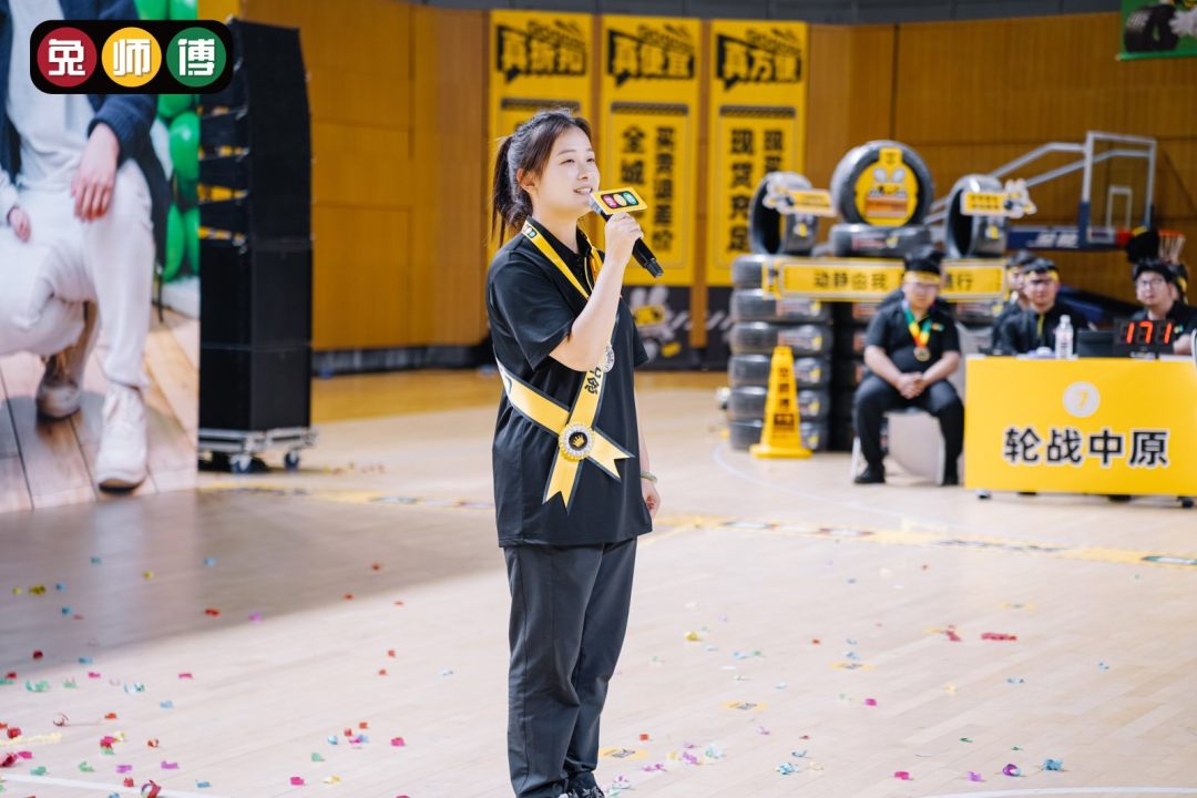 520 I 兔师傅十一周年庆暨首届轮胎知识竞赛总决赛圆满举行(图15)