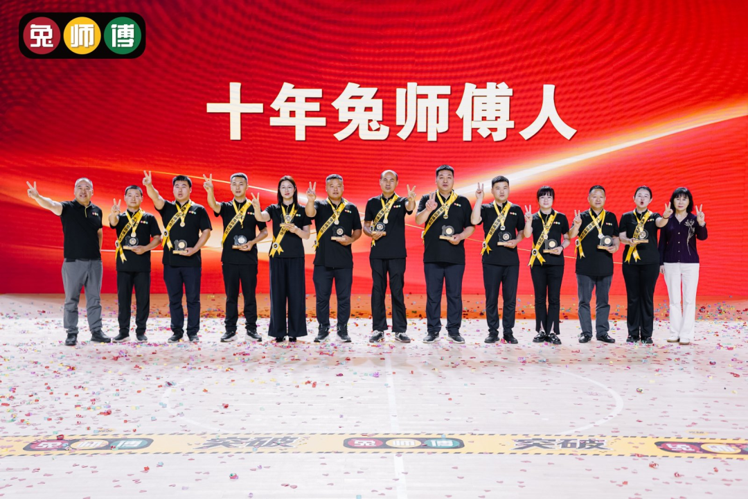 520 I 兔师傅十一周年庆暨首届轮胎知识竞赛总决赛圆满举行(图14)