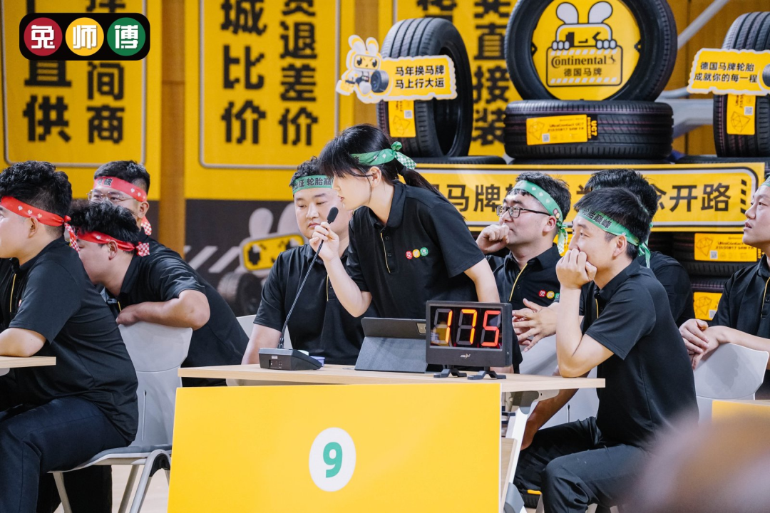 520 I 兔师傅十一周年庆暨首届轮胎知识竞赛总决赛圆满举行(图5)