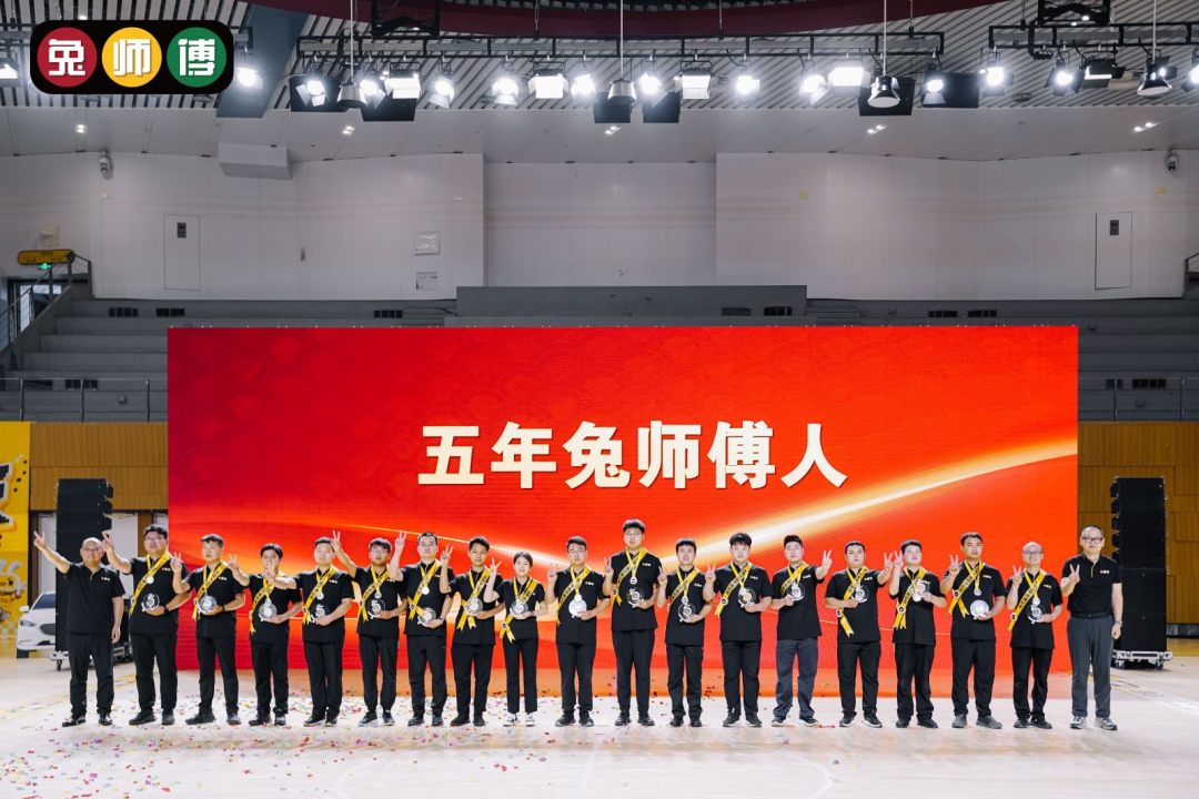 520 I 兔师傅十一周年庆暨首届轮胎知识竞赛总决赛圆满举行(图13)