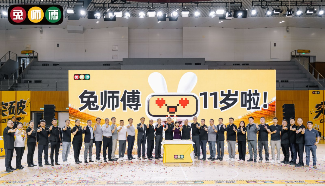 520 I 兔师傅十一周年庆暨首届轮胎知识竞赛总决赛圆满举行(图20)