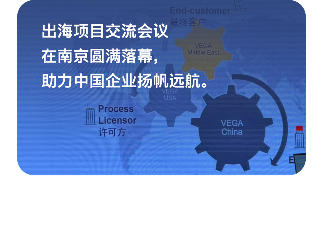2025 年的最后一天，回看 VEGA 這一年的精彩瞬間