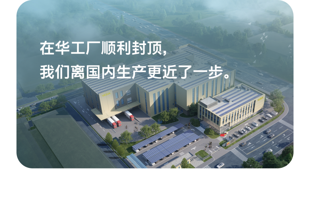 2025 年的最后一天，回看 VEGA 這一年的精彩瞬間