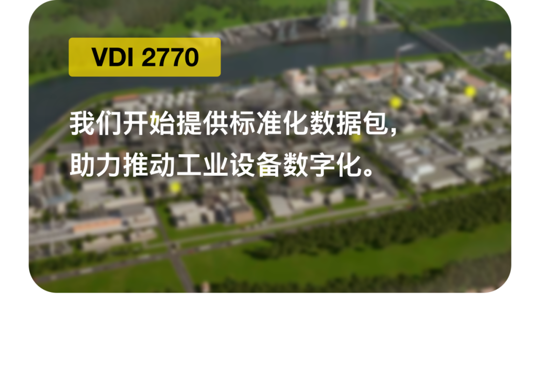 2025 年的最后一天，回看 VEGA 這一年的精彩瞬間
