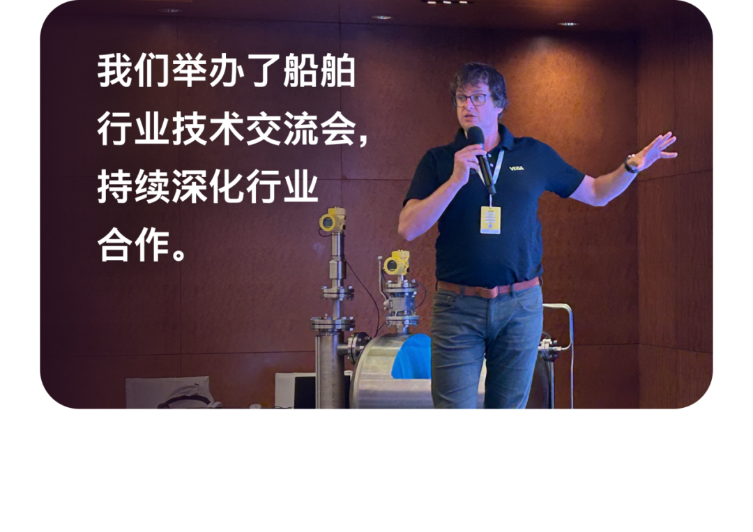 2025 年的最后一天，回看 VEGA 這一年的精彩瞬間