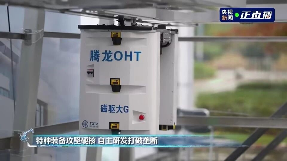 明治传感器.png