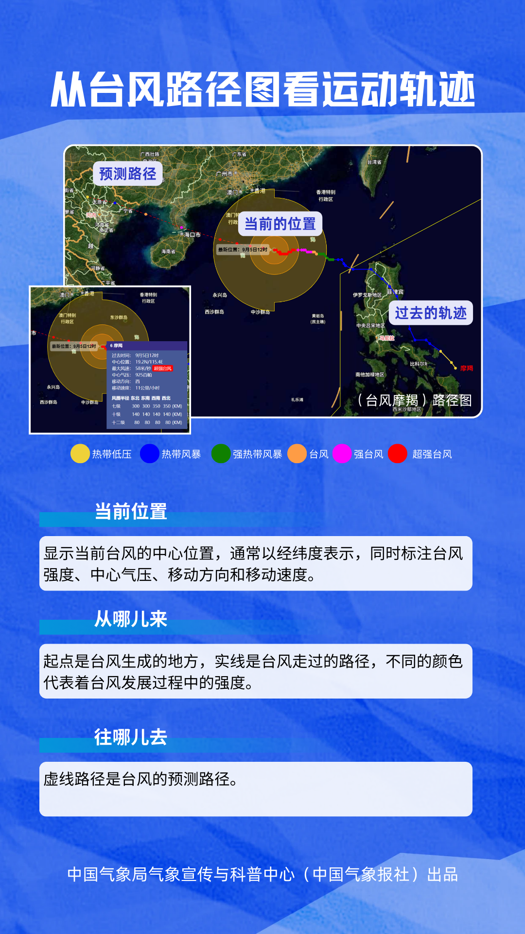 2025年06月24日崇左天气