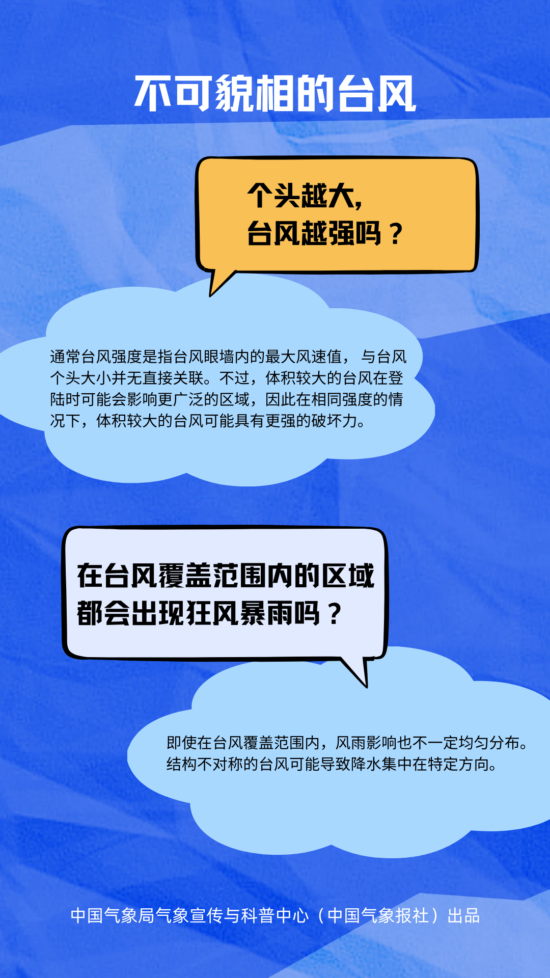 2025年06月24日崇左天气