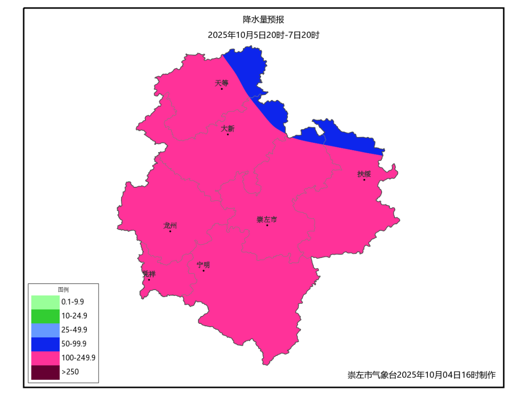 2025年06月24日崇左天气