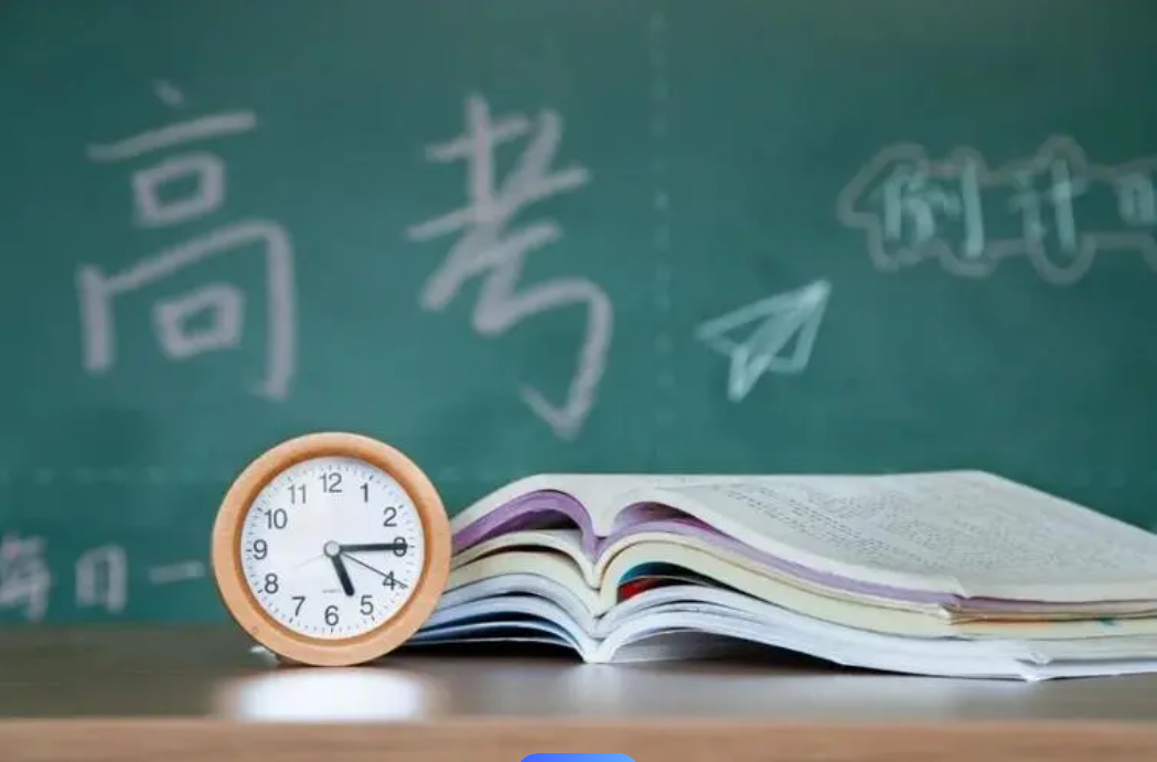 2025年06月09日崇左天气