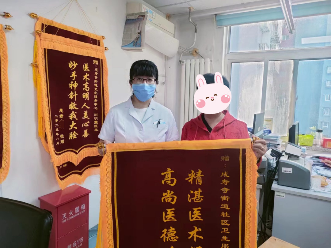 王阿姨为刘医生送锦旗.png