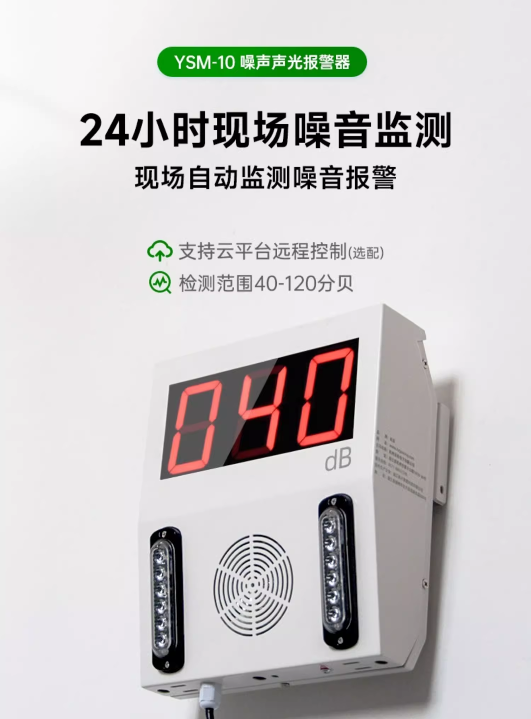 不是你太敏感，是城市真的太吵了。