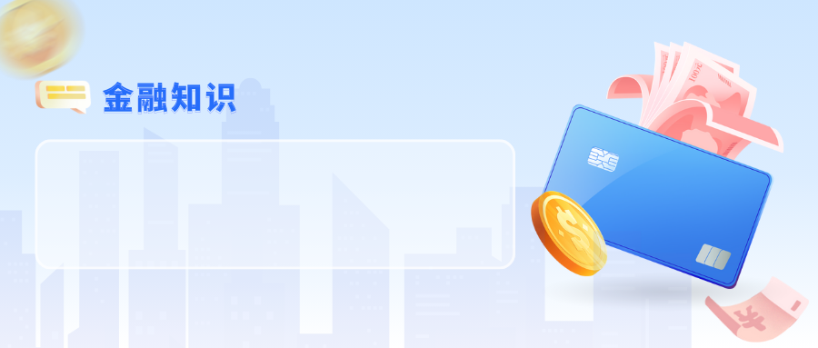 信用卡套现被发现怎么办