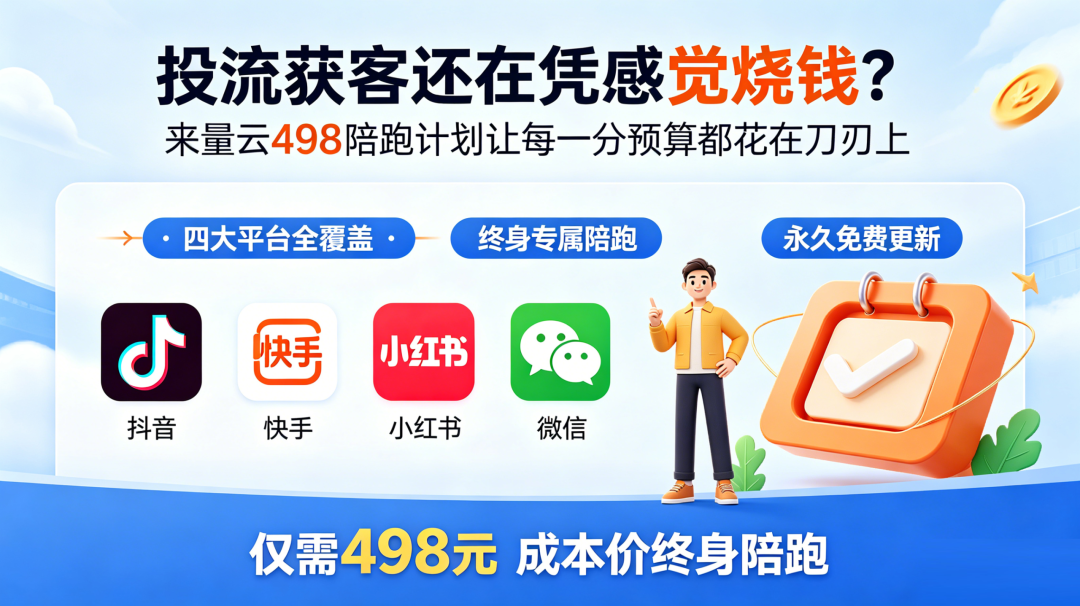 ������498Ԫ�������ܼƻ�(1).png