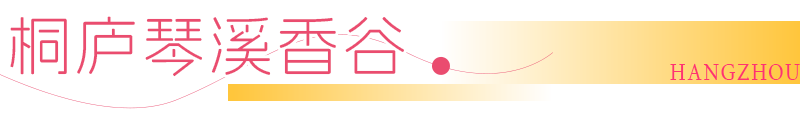 标题_18.png