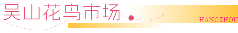 标题_14.png