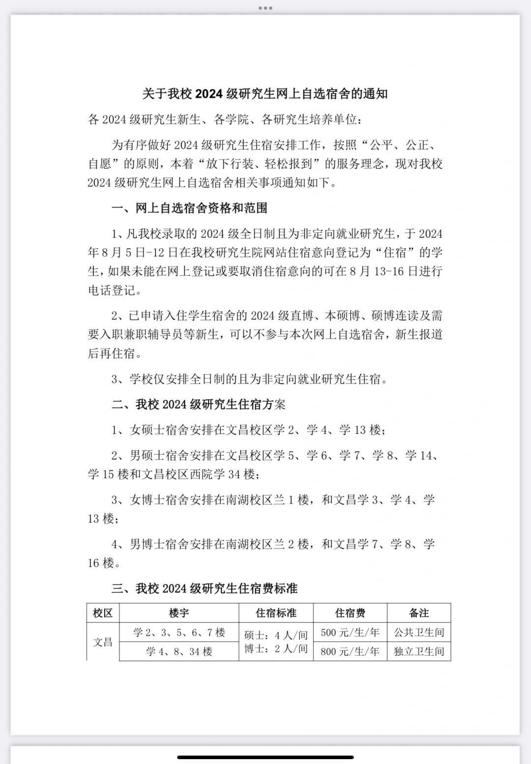 a82bfc86199419dc284d0a8b4196c89c.png