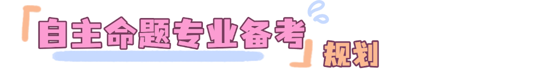 餐饮美食攻略指南简约文章小标题 (1).png