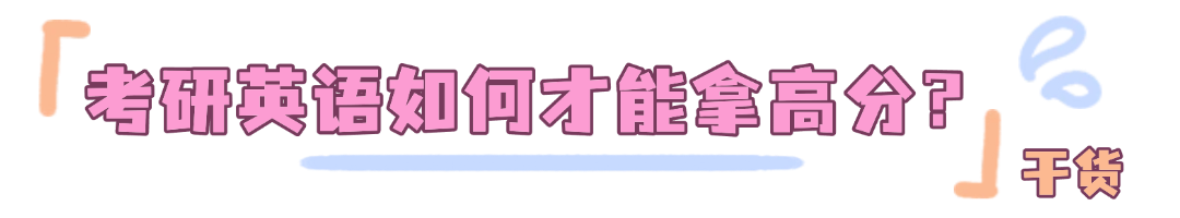 餐饮美食攻略指南简约文章小标题(2) (1).png