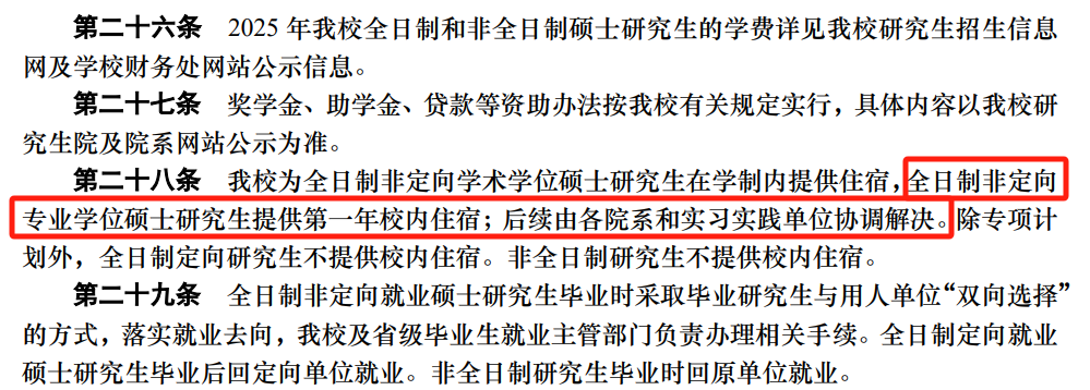 8c4e8204d27ee40a43e3ad5580364c46.png