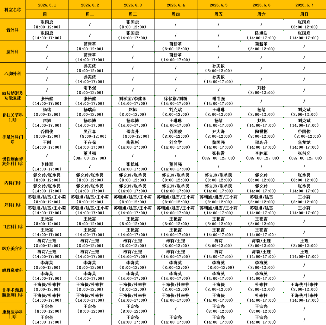 微信图片_20260615111645_2029_1.png