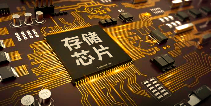 芯片现货市场行情分析 — 联创杰2025年8月刊