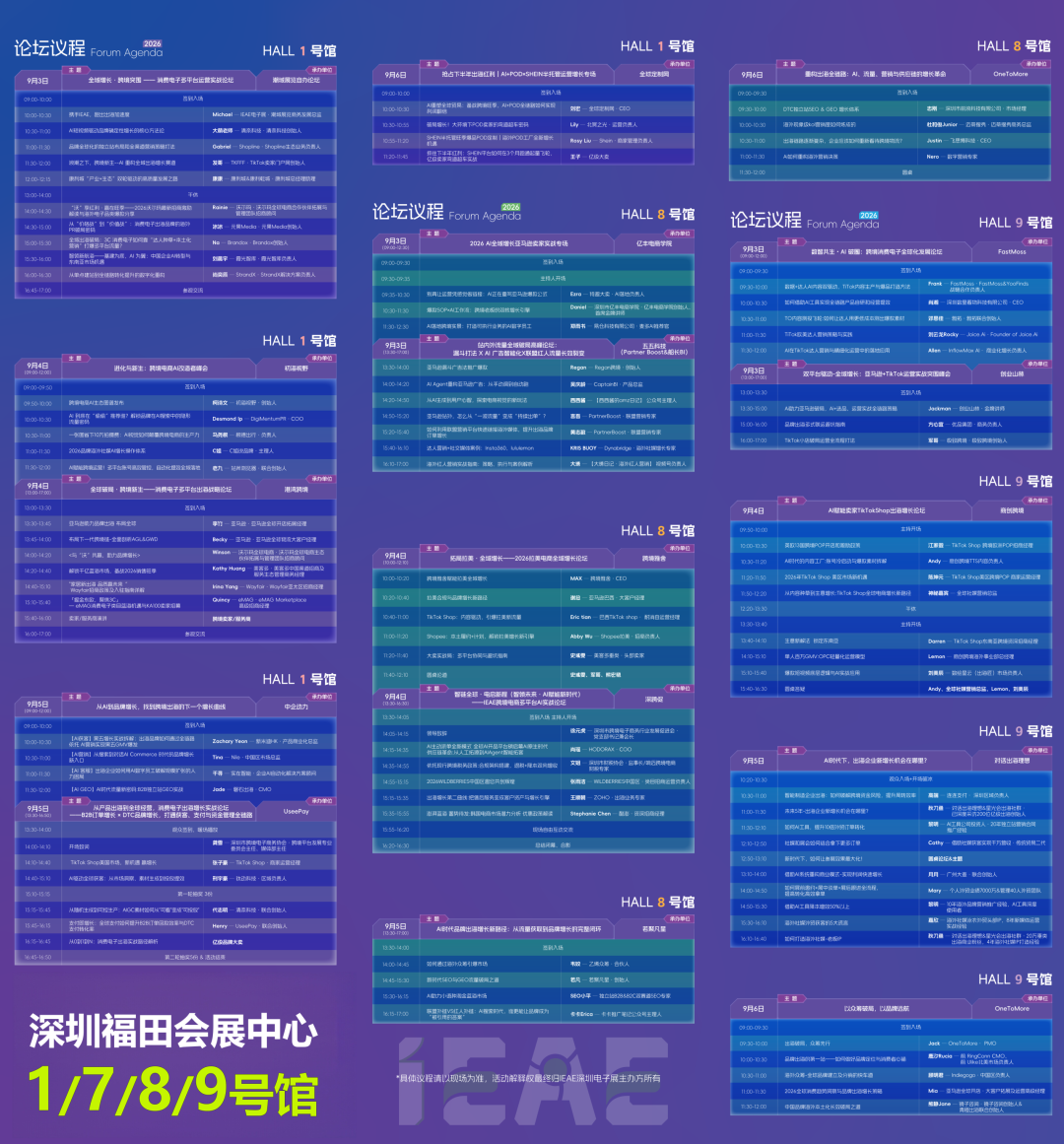 微信图片_2026-09-01_151006_217.png