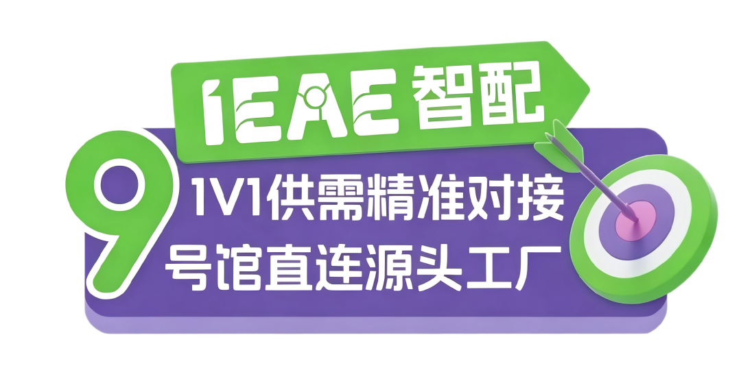 微信图片_2026-09-01_151022_252.png
