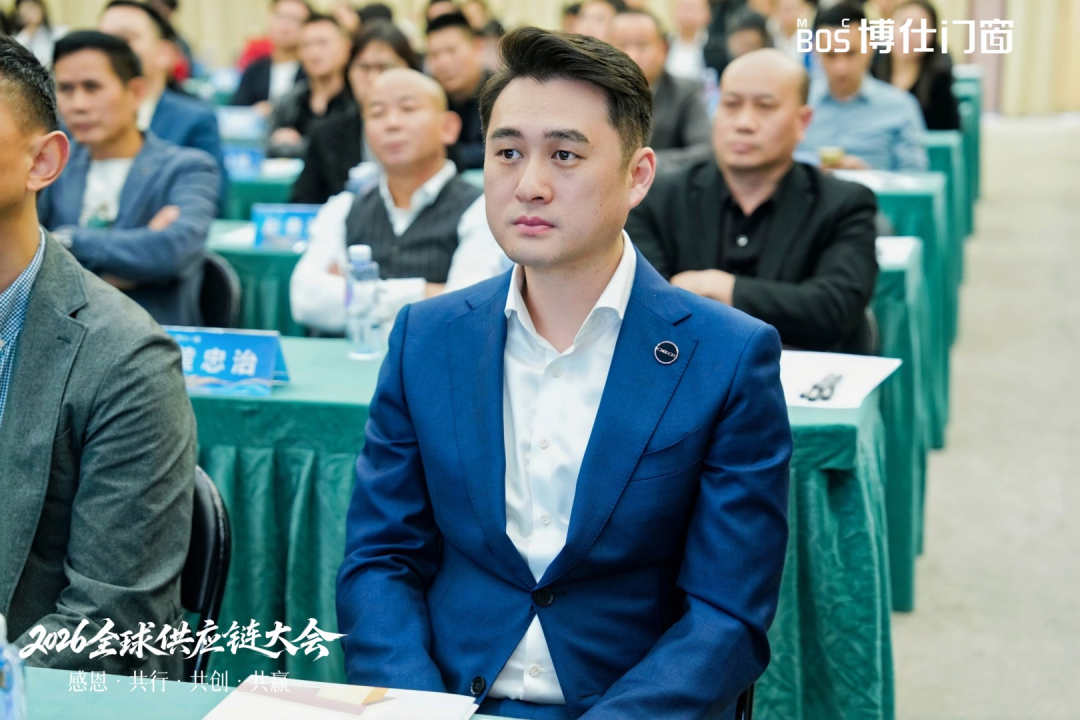 以“价值共生”破局内卷，博仕门窗2026全球供应链大会擘画增长新蓝图