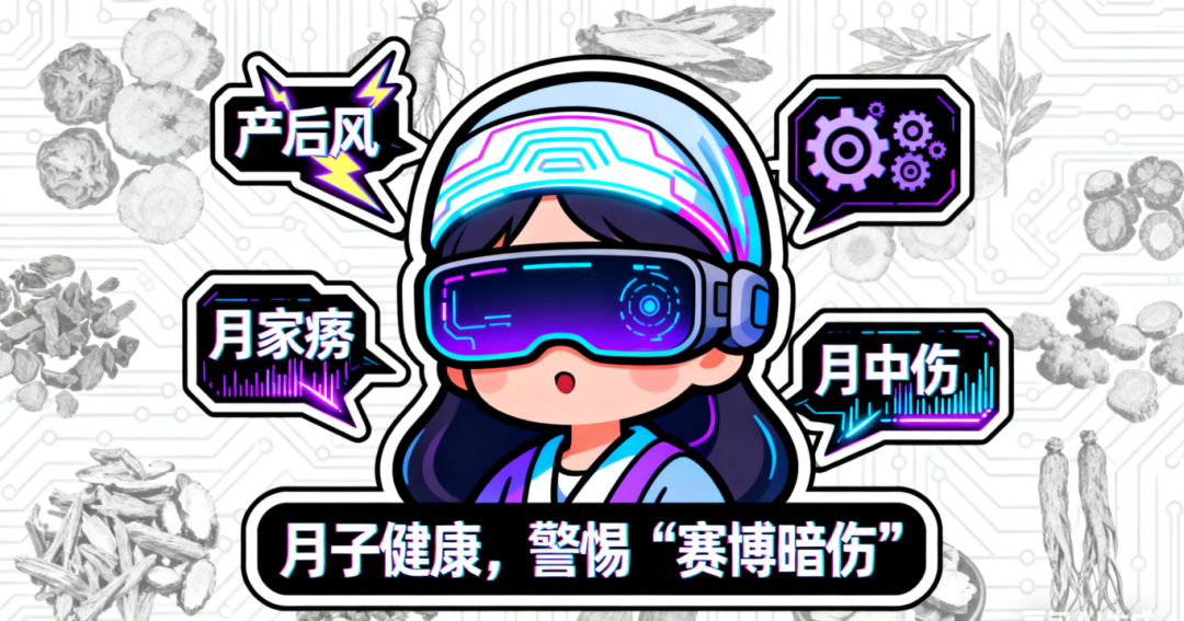 制作中药熏蒸表情包 (4).png