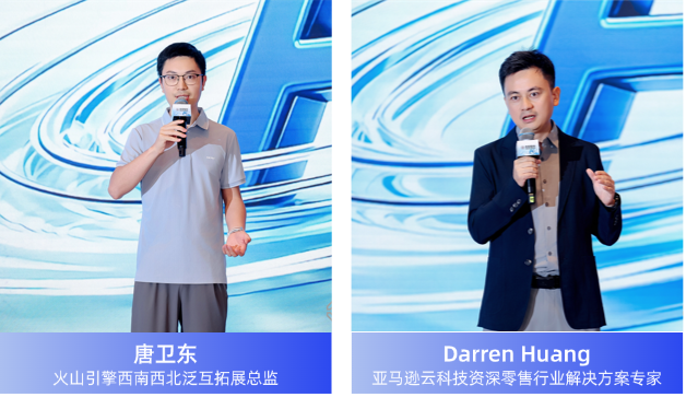 吉宏股份 TokGate.io 全球邀测发布暨 Giikin AI+ FDE 智能创业平台战略发布会圆满举行