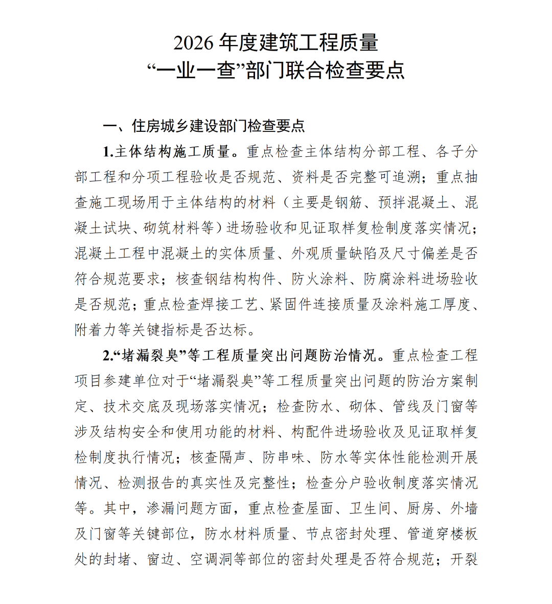 微信图片_20260416095328_132_26.png