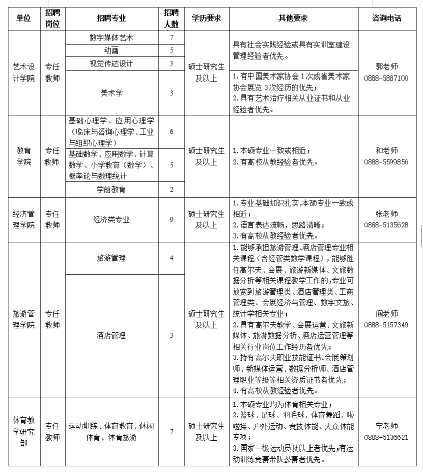 屏幕截图(8).png
