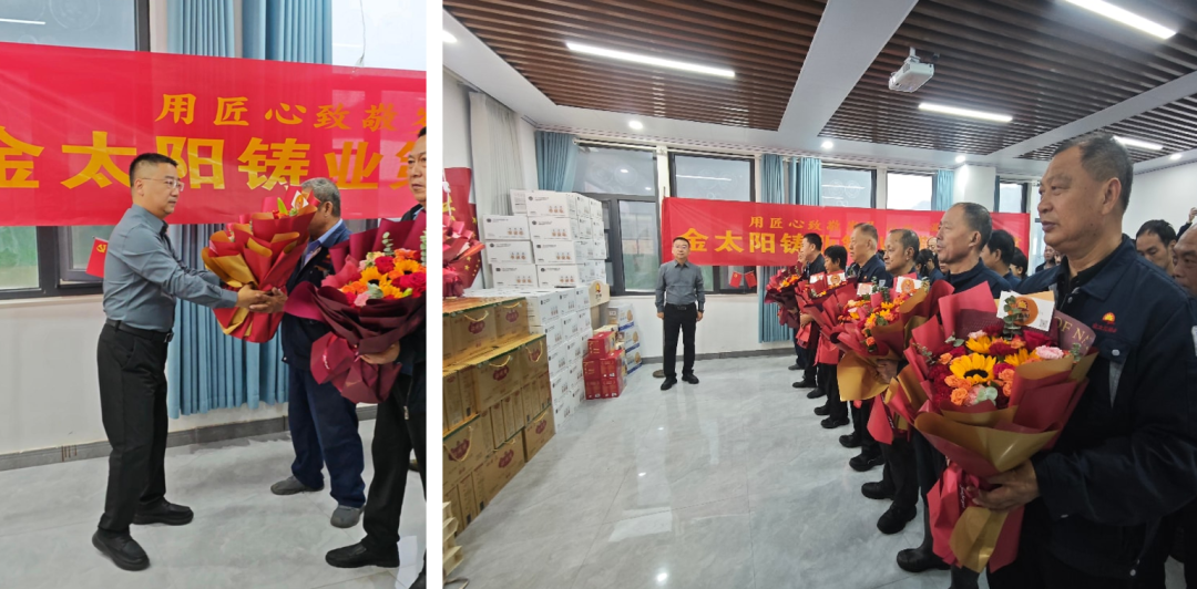 八年坚守，孝暖金太阳｜金太阳第八届敬老孝亲节温情启幕
