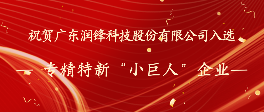 红金色大气喜庆商务业绩表彰大会微信公众号封面.png