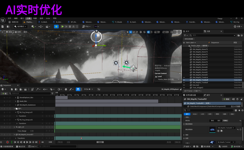 瞬息宇宙斩获文旅元宇宙跨界融合创新奖，AI+XR定义沉浸新范式