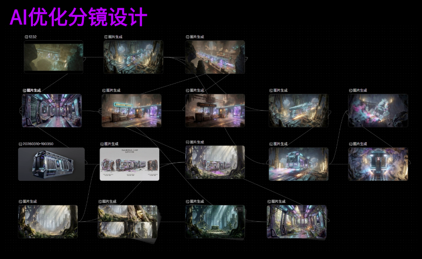 瞬息宇宙斩获文旅元宇宙跨界融合创新奖，AI+XR定义沉浸新范式