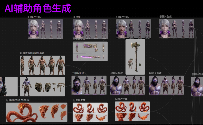 瞬息宇宙斩获文旅元宇宙跨界融合创新奖，AI+XR定义沉浸新范式