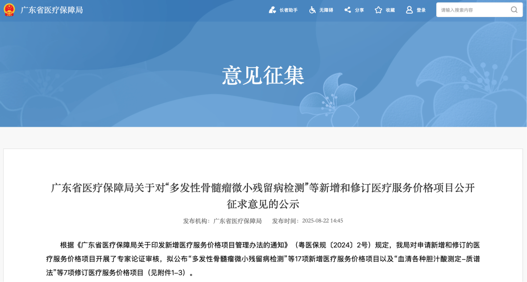 图形用户界面

AI 生成的内容可能不正确。