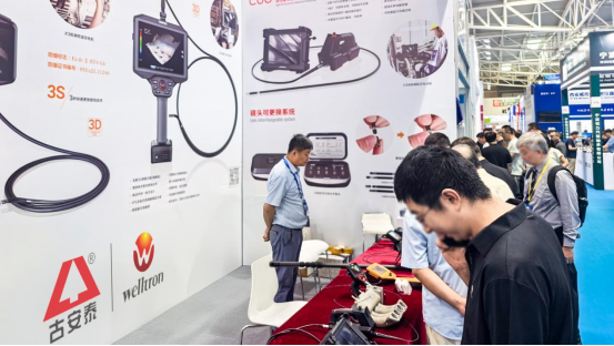 活动速报 | 古安泰亮相第28届青岛国际机床展览会|工业内窥镜