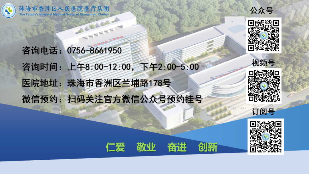 为什么要用光疗纸尿裤我院新生儿日间光疗服务上线啦！ 当天治疗当天回家，便捷又安心！_https://www.jmylbn.com_新闻资讯_第15张