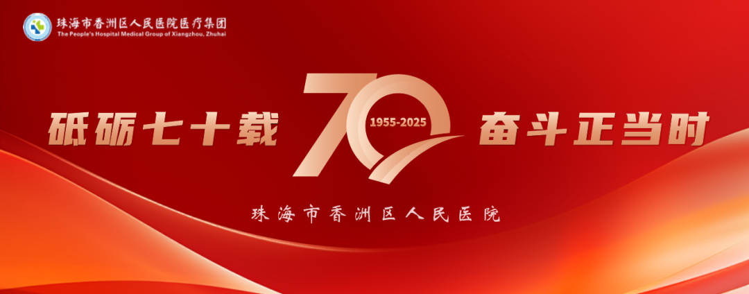 为什么要用光疗纸尿裤我院新生儿日间光疗服务上线啦！ 当天治疗当天回家，便捷又安心！_https://www.jmylbn.com_新闻资讯_第1张