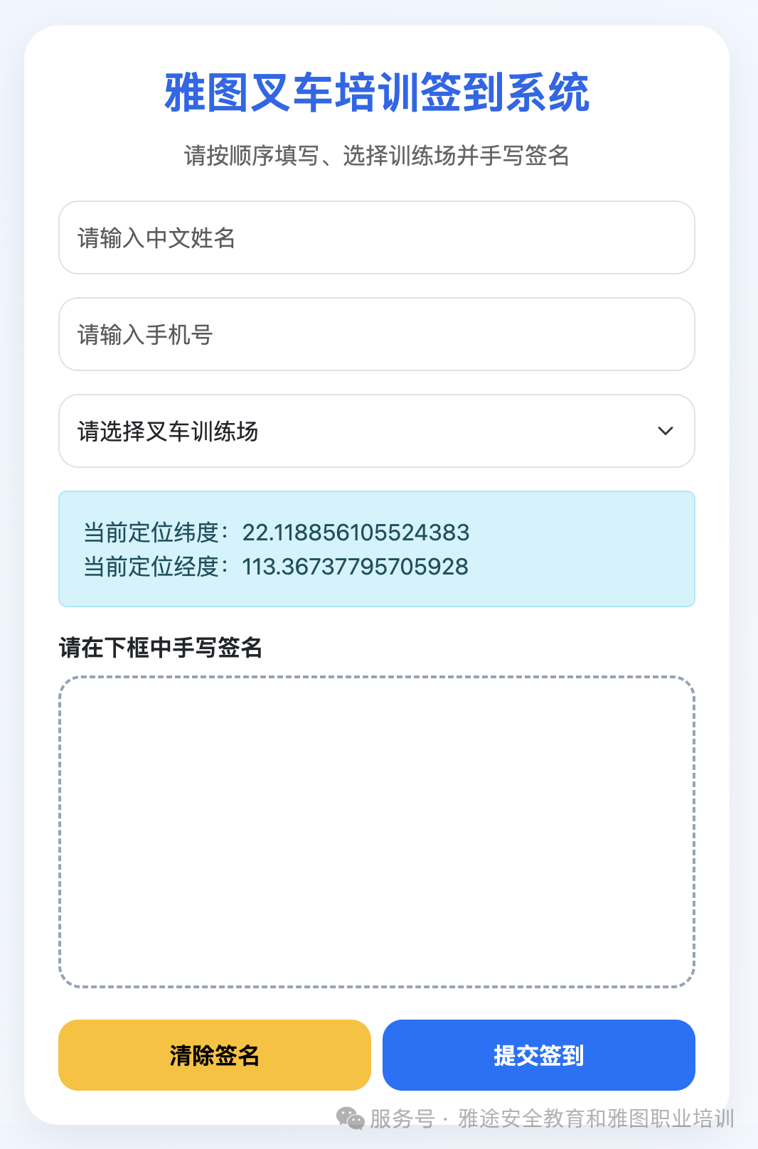 珠海金湾三灶红旗电工焊工考证香洲南屏叉车培训