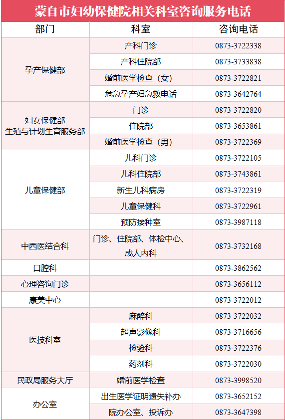 640_wx_fmt_png_from_appmsg