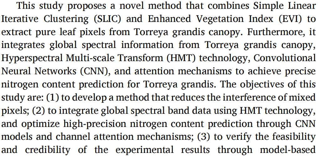 挑战升级！HY-1230-01高光谱相机实现复杂林区氮含量精准监测
