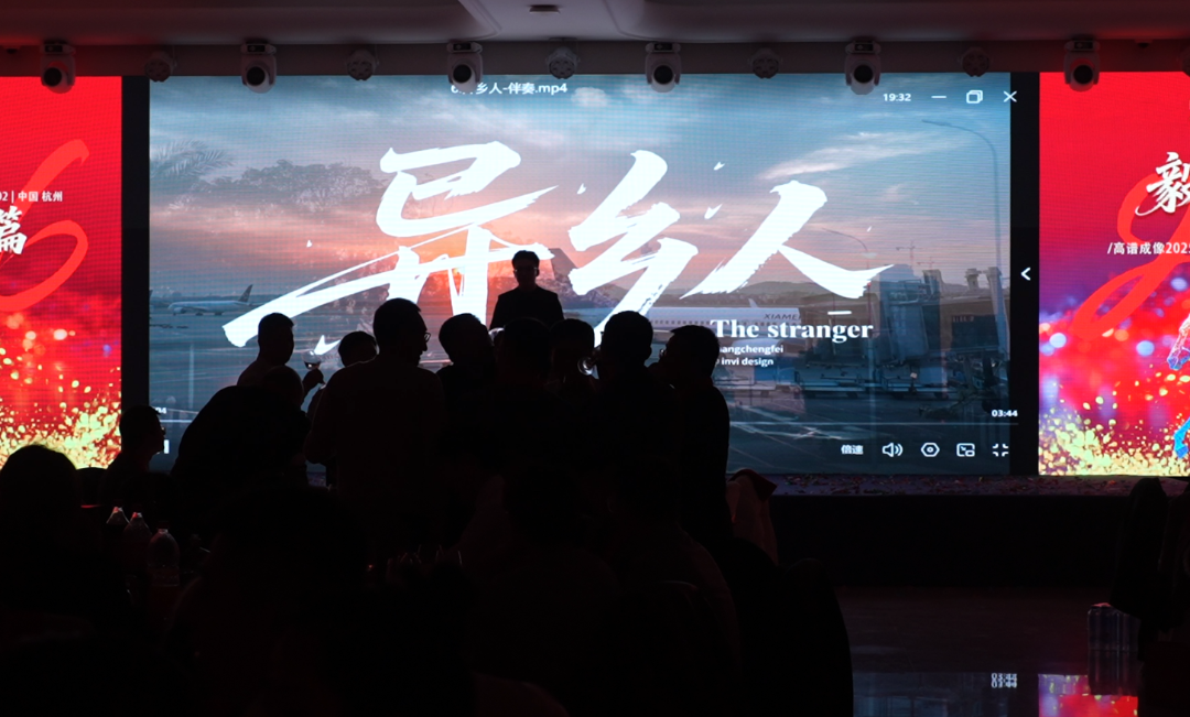 &ldquo;毅马当先 &bull; 谱慧新篇&rdquo;高谱成像年度盛典璀璨落幕