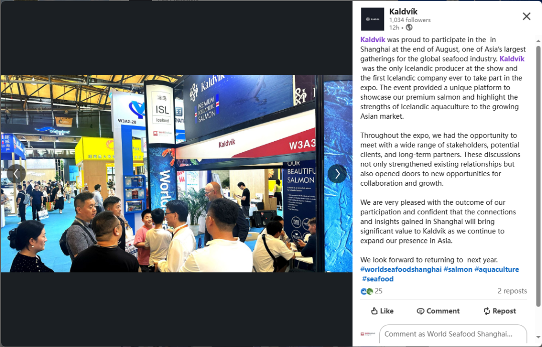 海外商机 引力全球 | 上海成为全球水产商机的“引力场”(图24)