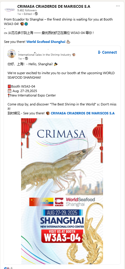 海外商机 引力全球 | 上海成为全球水产商机的“引力场”(图26)