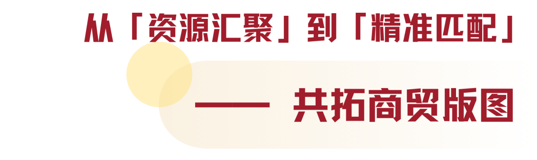 全球水产贸易盛会看点全攻略：7大核心亮点一键解锁！(图9)