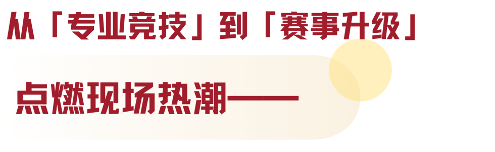 全球水产贸易盛会看点全攻略：7大核心亮点一键解锁！(图11)